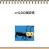 37歳になりました。