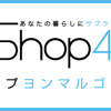 洗う、保湿、補修、頭皮ケア。 405クレンジングコンディショナー