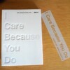 西島大介『I Care Because You Do』のこと