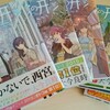 「日本人なのに日本の映画が楽しめない！」これってどうなの？