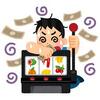 ゆるかわスロットアプリ「ゆるスロ！」のゲームバランスを調整してちょっと面白くしました！