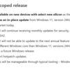 Windows 11 バージョン 26H1 がリリースされることになるようです