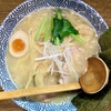 東京 青砥 麺屋「なごみ」 特塩白湯麺