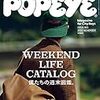 WEEKEND LIFE CATALOG  by  POPEYE