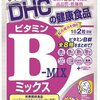 2015年にこのブログで10個以上売れた商品を紹介します。