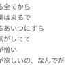 『ボーイズ・ミーツ・ワールド』が言う「あいつ」の話