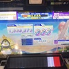 imのメモ帳#4 【CHUNITHM】