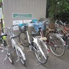 神代植物公園_植物多様性センター（東京都調布市）