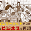 【対決】『全員に当てはまること』と『自分にだけ当てはまること』！