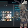 2015-05-25から2015-06-07までの艦これ戦果