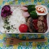 うど・むかご・きくらげ！！