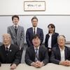 3ヶ月に１度の取締役会が開催