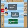 1291日本女子5大会連続で銀（世界卓球2024）