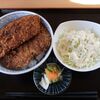 ヒライのソースカツ丼を食べた。 とある日のお昼ご飯。