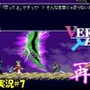 【Vernal Edge】＃7「激怒して空間を割りそう」