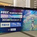 RAGE Shadowverse オフライン大会＠大阪に出場した感想