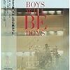 高橋幸宏『LIVE 1983 BOYS WILL BE BOYS』