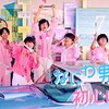 『A・RA・SHI』から『初心LOVE』までのデビュー曲、読んで比べて表にまとめる！