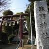 三ッ池公園