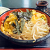 羽村屋（相模原市南区大野台）