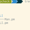 Shell Scriptで書かれた作業時間管理ツールをPerlに書き直す (序章)