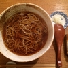 掛け蕎麦が旨い店こそ、最高の蕎麦屋。