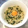美味しすぎて一瞬で消える！混ぜるだけだからすぐできます！