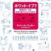 【2021年5月版】記事も書くけど知らせたい！おすすめ本一覧