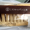 ファミリーマート 山崎製パン もっちパン（ミート＆チーズ）