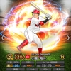 【プロスピA】Sランク選手紹介　遊撃手編