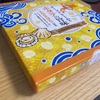 北海道のホタテとチーズクリームの合わせ？そんなの美味しいに決まってる。