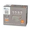  (日本製 不織布) エリエール ハイパーブロックマスク リラカラ グレー ふつうサイズ 50枚入 PM2.5対応・99%カットフィルター タップリッチ
