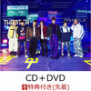 GENERATIONS from EXILE TRIBE の ニューシングル『Brand New Story』を通販予約する♪ #片寄涼太 #アニメ映画「きみと、波にのれたら」の主題歌