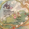 今ポポロクロイス牧場物語 オリジナルサウンドトラックにとんでもないことが起こっている？