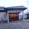 あすなろ温泉旅館（旅館部）＊青森県北津軽郡板柳町掛落林（かけおちばやし）温泉