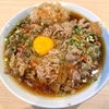 豊はる（神田 小川町）牛ばら玉きしめん＋大根おろし
