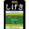 三島ファミリーの【しげき】の探し方