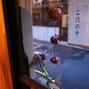 感動の一丁焼鯛焼き屋「こたろう」（奈良県奈良町）