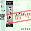 予想結果　12月5日、6日