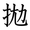 日本語#5　10個の品詞一覧＆名詞の用法（feat.難読漢字）