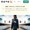 不思議で難解すぎる映画で頭の体操