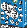 DVD 探偵！ナイトスクープ vol.7