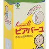 授乳中、乳首が切れた時に使用した３つの物