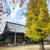 【京都】桂、『本願寺西山別院』に行ってきました。京都紅葉 女子旅