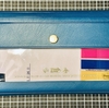 ほぼ日手帳weeks with エルロンカバー
