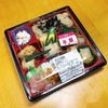 おふくろの味弁当