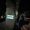 TOMOYA音楽教室体験入学～DIALOGUE＋BOX THE LIVE!!!! vol.2～