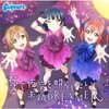 未熟DREAMERを紐解く ~今振り返るラブライブサンシャインの楽曲~