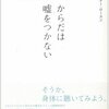 骨盤底筋部分の一次的な呼吸のしくみ