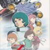 地上で出会った少女との恋と別れ。🎬「機動戦士ＺガンダムⅡ　恋人たち」(２００５年・日本アニメ)映画評価・ストーリーメモ（あらすじ・結末・ネタバレあり）